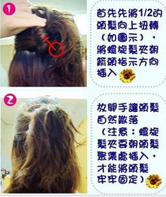 美發(fā)飾品銷售指南 如何有效推廣與銷售美發(fā)飾品