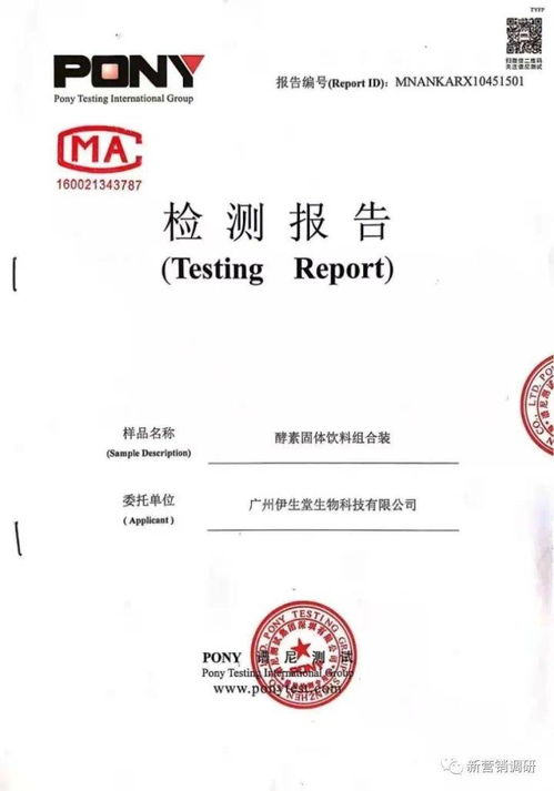 拾光簪電子商務落戶南昌 注冊資本3萬元，專注美發飾品銷售