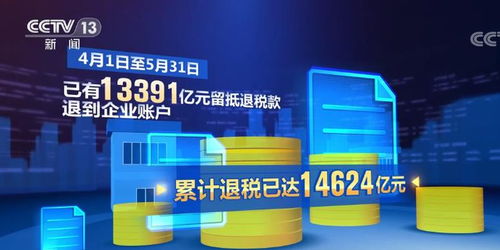 小微企業(yè)成為留抵退稅主力軍，占比94.9%，網(wǎng)絡(luò)與信息安全軟件開發(fā)或迎新機(jī)遇